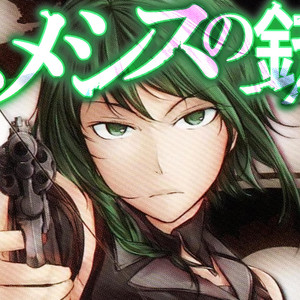 The Muzzle of Nemesis by axopholes, GUMI