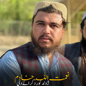 Niamat Ullah Khadim - Zhond Kor Da Karaye Di