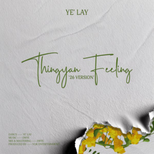 Ye Lay - Thingyan Feeling (26 Version)