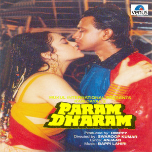 Param Dharam (Original Motion Picture Soundtrack) album