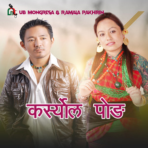 Karsyol Pong Mhendomayaa