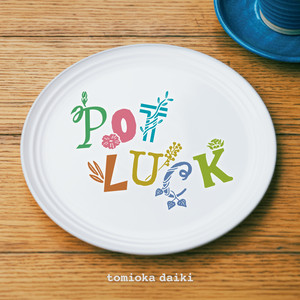 album cover: POTLUCK