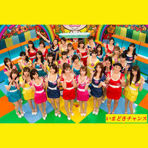 恵比寿☆マスカッツ 喜怒愛楽 - Album by Ebisu☆Muscats | Spotify