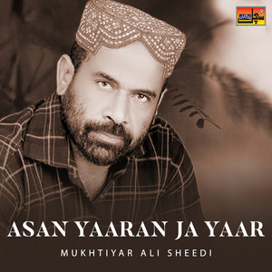 Mukhtiyar Ali Sheedi - Dil Jo Asoor Dil Me