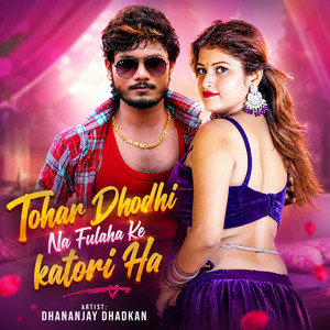 Tohar Dhodhi Na Fulaha Ke Katori Ha by Dhananjay Dhadkan, Saurabh Aishwarya