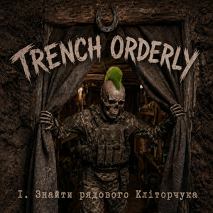 Кліторчук by TRENCH ORDERLY