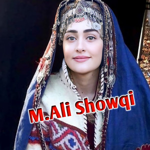 Muhammad Ali Showqi - Garzy La Raqib Sara