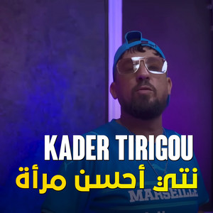 Kader Tirigou - Nti Ahssen Mra