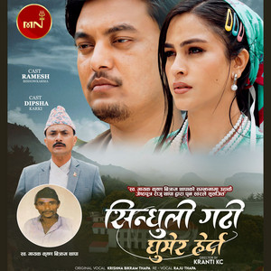Raju Thapa - Sindhuli Gadhi Ghumera Herda