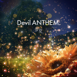 儚夏 by Devil ANTHEM.