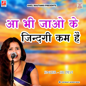 Aa Bhi Jai Ki Zindagi Kam Hai | Ghazal | Rasiya