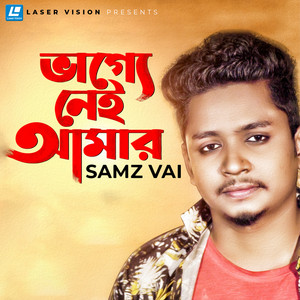 Samz Vai - Vagge Nei Amar