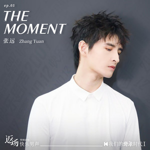 The Moment by 张远
