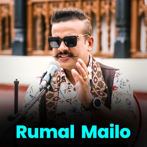 Shirish Devkota & Pampha Kandel - Rumal Mailo