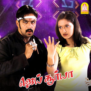 Kattuna Avala Kattanumada (Version. 1)