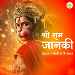 Shri Ram Jaanki by Madhav Sharma
