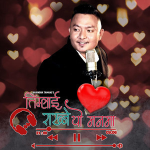 Kabindra Tamang - Timlai Rakhne Yo Mann Ma