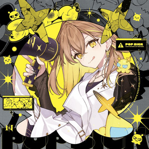POP SICK by 棗いつき