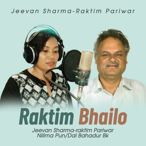 Jeevan Sharma-raktim Pariwar & Nilima Pun & Dal Bahadur Bk - Bhailo