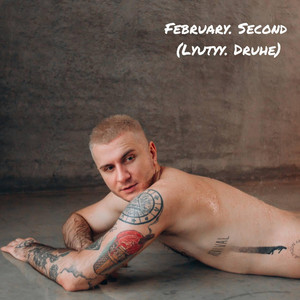 February. Second (Lyutyy. Druhe) by CHERRYty, Roman Perepichka