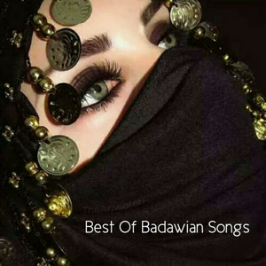 Ahlan Ya Banyia by El Badyia Band