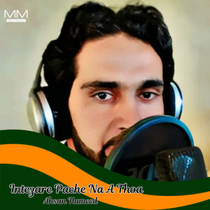 Ahsan Hameed - Ji Ji Mafuk Nuneyan