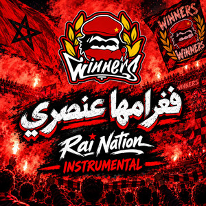 Winners 2005 - فغرامها عنصري - Instrumental Version by Raï Nation