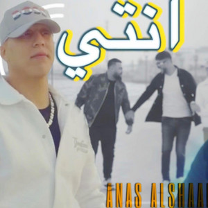 ريمكس مرسكاوي راب /انس الشعافي & احمد زميت