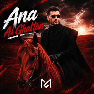 Ana Al Ghaltan by DJ MO