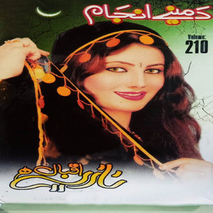 Nazia Iqbal - Da Pori Halak