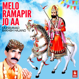 Muhammad Bakhsh Hajano - Aayo Achi Wiyo Melo