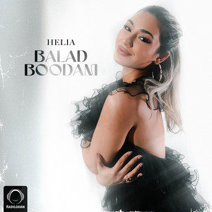 Balad Boodam