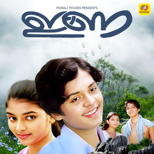 Krishnachandran - Vellichillum Vithari