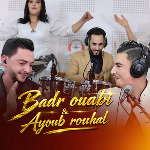 Badr ouabi ayoub rouhal Heta Nsitek بدر وعبي ايوب روحال by studio ghazi