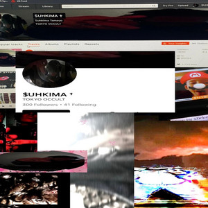 EMPTY (DOPAMINE+LUV) by Suhkima, Khalil?, Riven, Yung Bruh