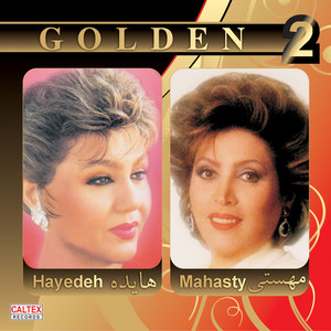 Biganeh — Mahasti cover art