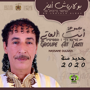 Noznk Aslam Ilhbab Ngh - Live by Groupe Ait Laati, Hassane Oulaati