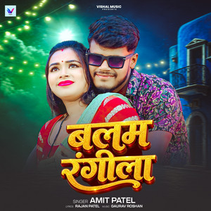 Balam Rangila by Amit Patel