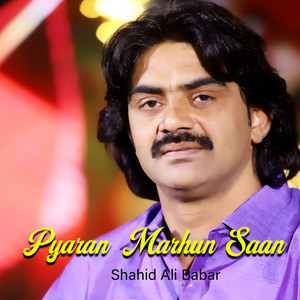 Shahid Ali Babar - Pyaran Marhun Saan