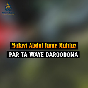 Molavi Abdul Jame Mahfuz - Akhtar Mu Mubarak Sha