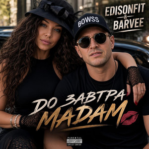 До завтра мадам by EdisonFit, Barvee
