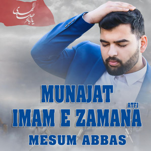 Munajat Imam E Zamana