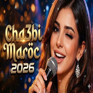 Amine R Remix - Habbaltini b 3aynik Cha3bi Maroc