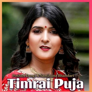 Timrai Puja