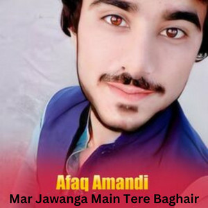 Afaq Amandi - Mar Jawanga Main Tere Baghair