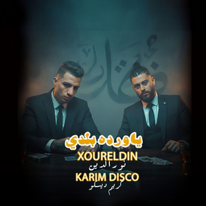 يا وردة بلدي by Xoureldin, Karim Disco