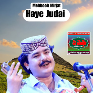 Mehboob Mirjat - Tai Aashiq Ta