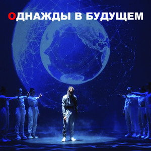 Кто ты?