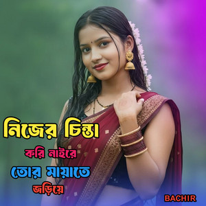 Bachir - Nijer Chinta Kori Naire Tor Mayate Joriye