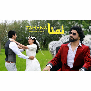 Bashir Asem - Tamana